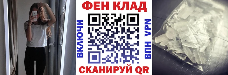 Amphetamine 97% Горнозаводск