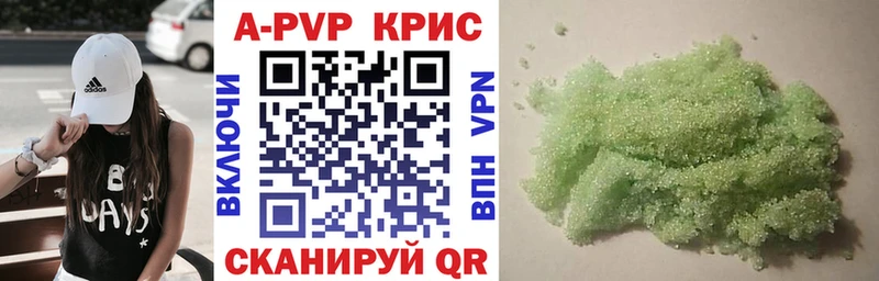 это Telegram Горнозаводск APVP кристаллы хочу наркоту