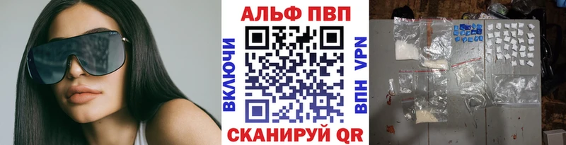 Alfa_PVP крисы CK Горнозаводск