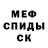 Кетамин VHQ nicolas ochoa