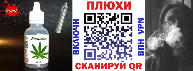 ОМГ ОМГ рабочий сайт  darknet телеграм  Горнозаводск  Cannafood марихуана  хочу  