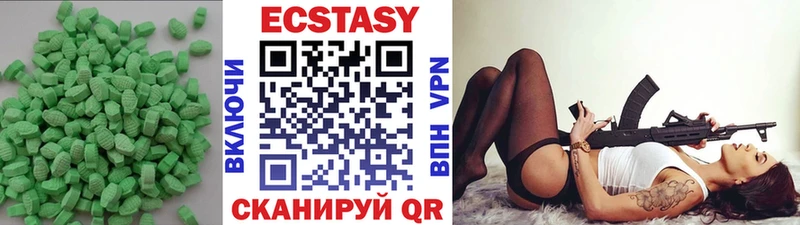 купить наркотик  Горнозаводск  Ecstasy 300 mg 