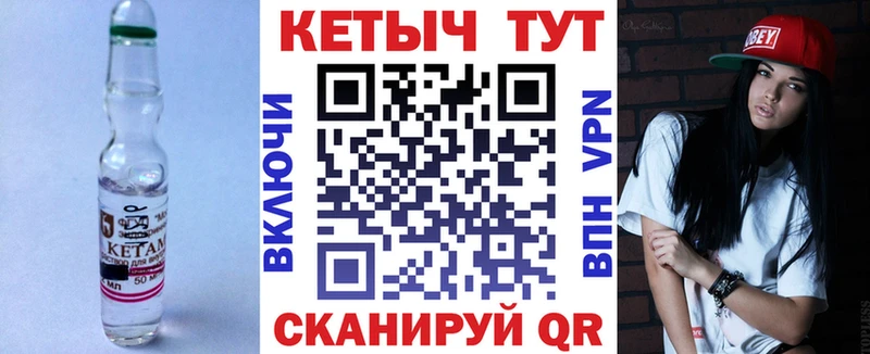 даркнет сайт  Горнозаводск  KRAKEN вход  Кетамин ketamine 