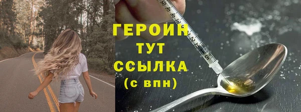 ПСИЛОЦИБИНОВЫЕ ГРИБЫ Богородск
