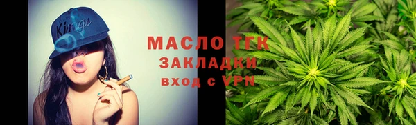 прущие крисы Богородицк