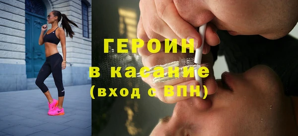 метадон Беломорск