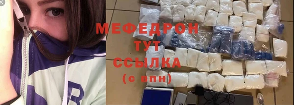 ПСИЛОЦИБИНОВЫЕ ГРИБЫ Богородск