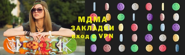 прущие крисы Богородицк