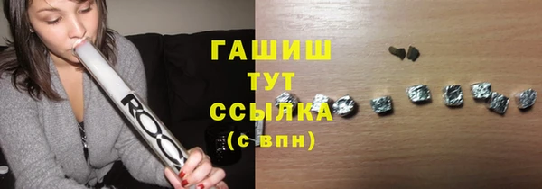 ПСИЛОЦИБИНОВЫЕ ГРИБЫ Богородск