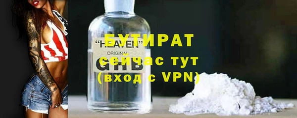 эйфоретик Богданович