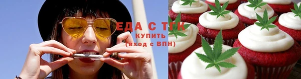 ПСИЛОЦИБИНОВЫЕ ГРИБЫ Богородск
