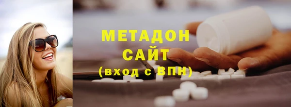 прущие крисы Богородицк