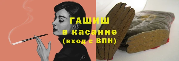 ПСИЛОЦИБИНОВЫЕ ГРИБЫ Богородск