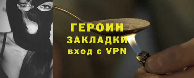 ПСИЛОЦИБИНОВЫЕ ГРИБЫ Богородск
