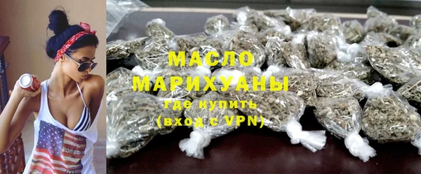 меф Бронницы