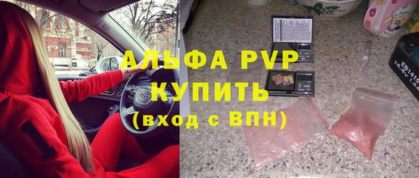 прущие крисы Богородицк