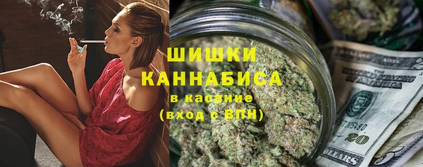 дистиллят марихуана Белоозёрский