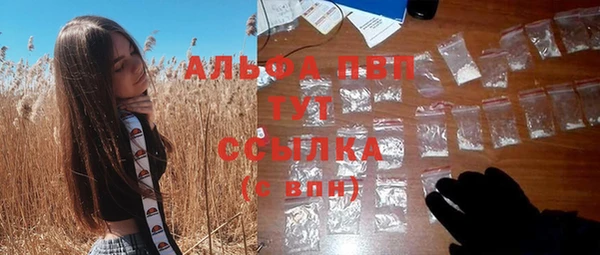 прущие крисы Богородицк