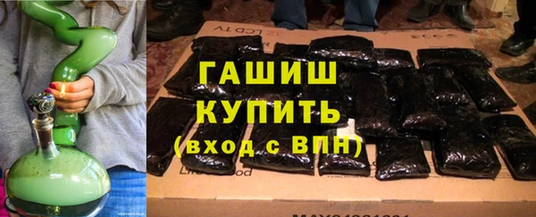 прущие крисы Богородицк