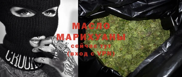 прущие крисы Богородицк