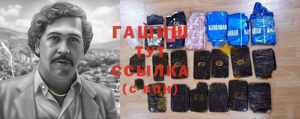 прущие крисы Богородицк