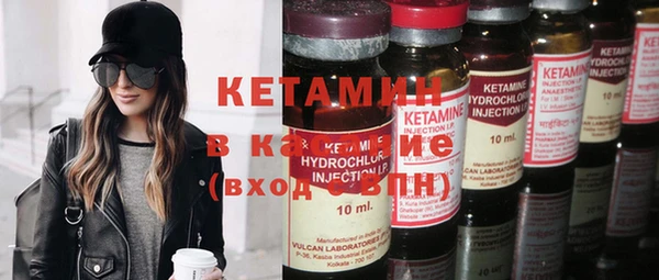прущие крисы Богородицк