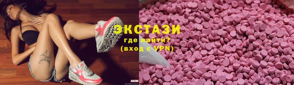 ПСИЛОЦИБИНОВЫЕ ГРИБЫ Богородск
