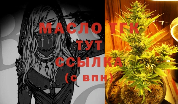 прущие крисы Богородицк