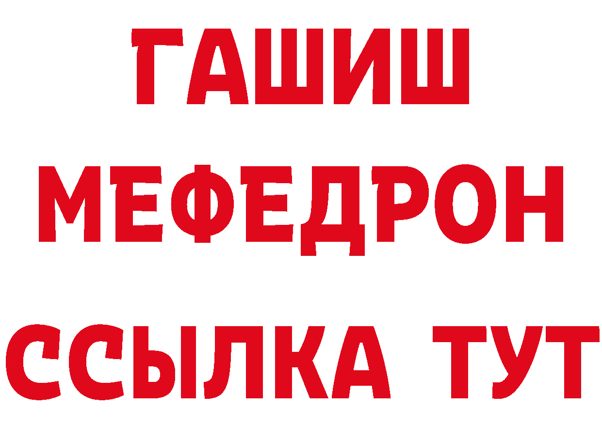 Как найти закладки? даркнет клад Горнозаводск