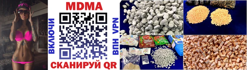 закладка  Горнозаводск  MDMA VHQ 