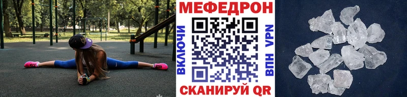 МЯУ-МЯУ мука  Горнозаводск 
