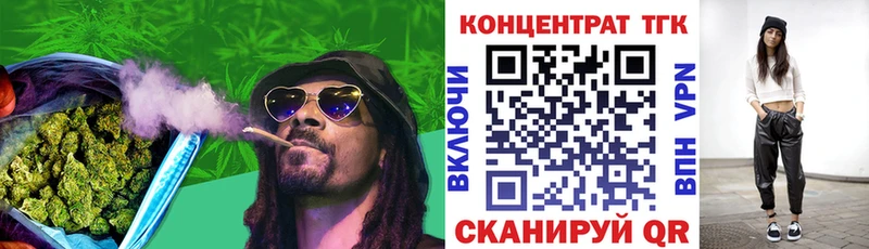 Дистиллят ТГК THC oil  Горнозаводск 
