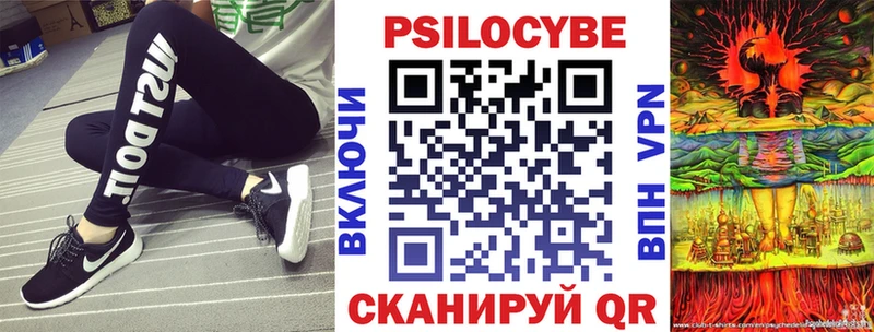 Галлюциногенные грибы Cubensis Горнозаводск